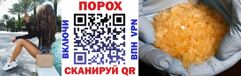 Амфетамин VHQ  Саратов 