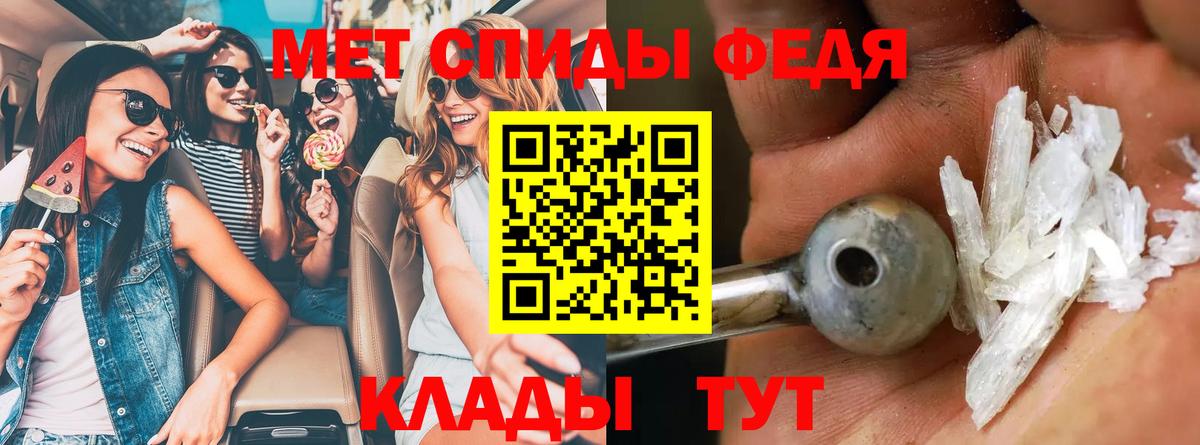 Amphetamine VHQ Саратов