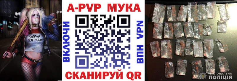 блэк спрут ССЫЛКА  Саратов  Alpha PVP СК КРИС 