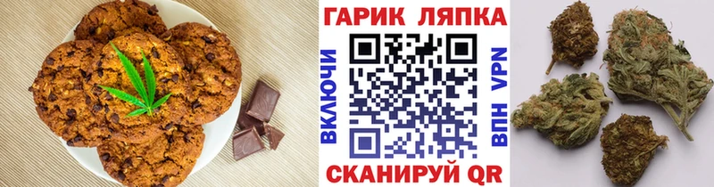 как найти закладки  Саратов  Еда ТГК марихуана 
