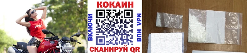 КОКАИН Эквадор  Саратов 
