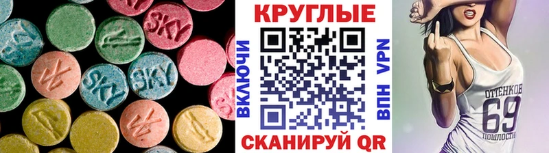 ЭКСТАЗИ mix  ссылка на мегу маркетплейс  Саратов 