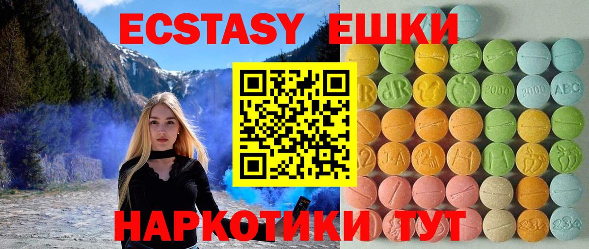 Саратов  сайты даркнета официальный сайт  Вход с VPN  Ecstasy  Ecstasy Cube  Ecstasy VHQ 