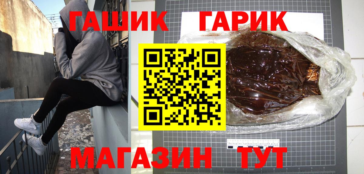 Гашиш AMNESIA HAZE  закладка  Саратов  Вход с VPN  Гашиш 