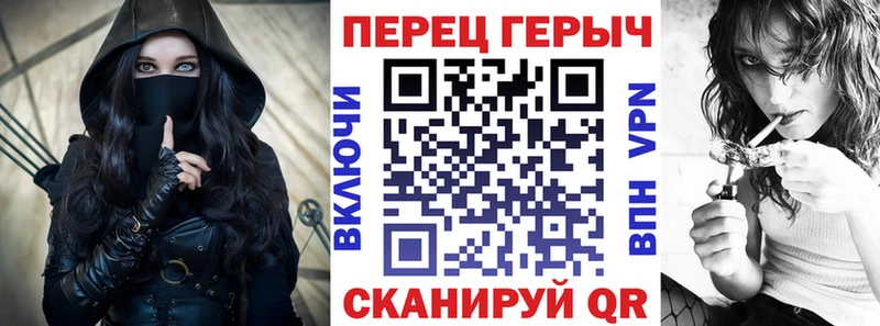 Героин Heroin Саратов