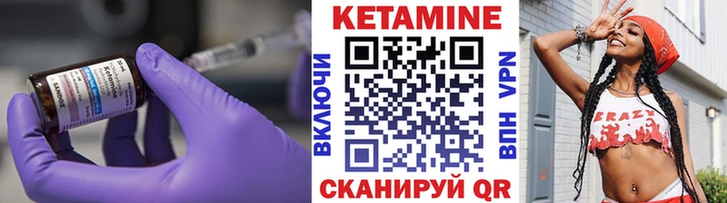 Кетамин ketamine  Саратов 