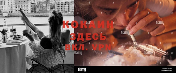 мяу мяу кристалл Абаза