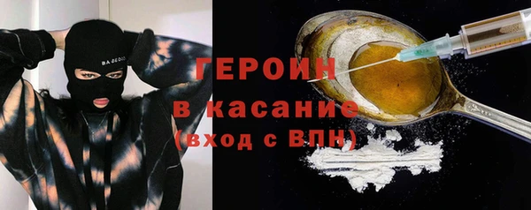 спайс Абинск