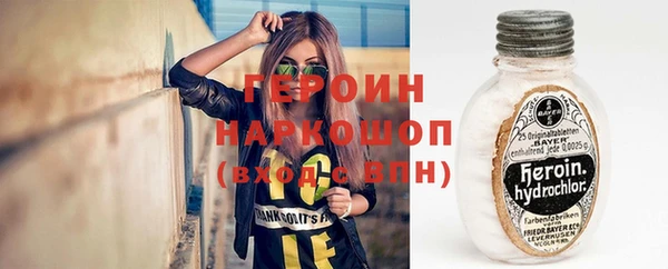 герыч Абдулино
