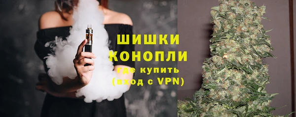 мяу мяу кристалл Абаза
