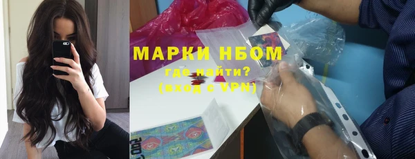 мяу мяу кристалл Абаза