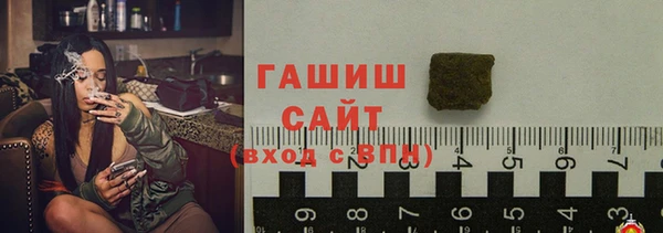 мяу мяу кристалл Абаза