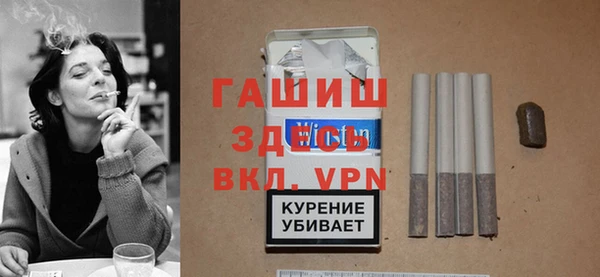 спайс Абинск