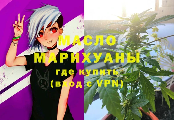 спайс Абинск