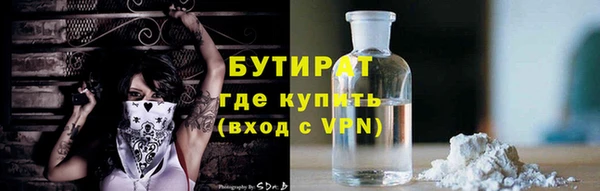 спайс Абинск