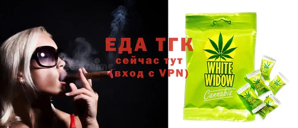спайс Абинск