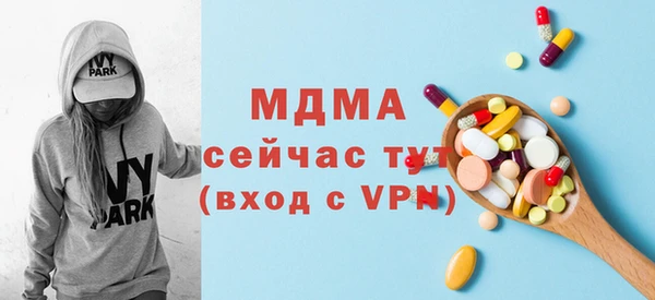 герыч Абдулино
