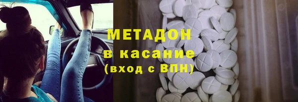 мяу мяу кристалл Абаза