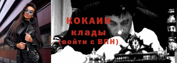 герыч Абдулино