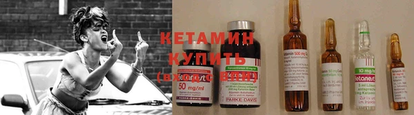 мяу мяу кристалл Абаза