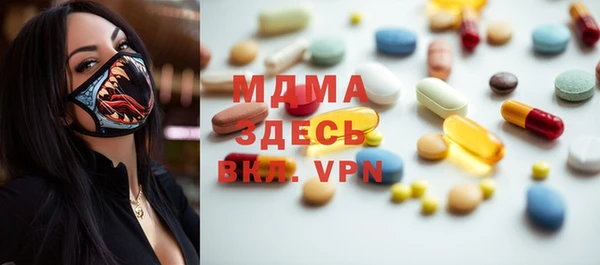 мяу мяу кристалл Абаза