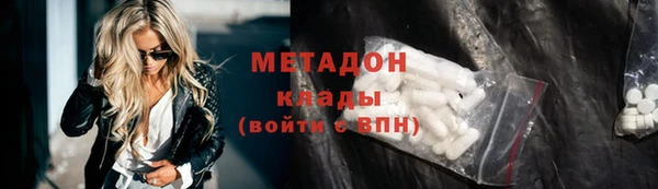 герыч Абдулино