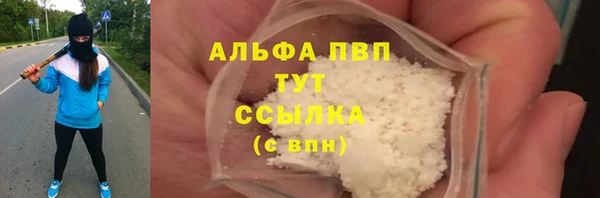 мяу мяу кристалл Абаза