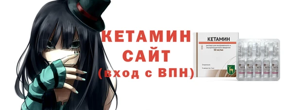 мяу мяу кристалл Абаза