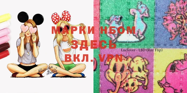 спайс Абинск