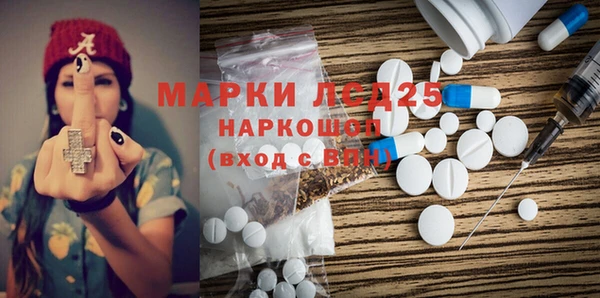 мяу мяу кристалл Абаза