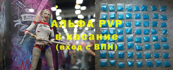 мяу мяу кристалл Абаза