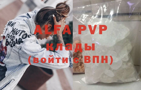 герыч Абдулино