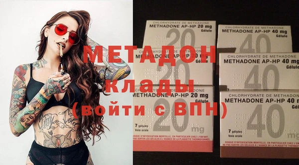 мяу мяу кристалл Абаза