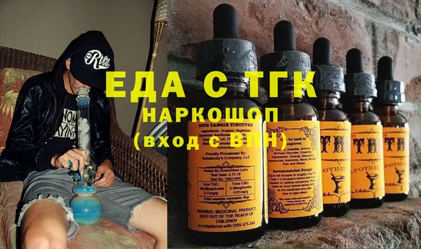 спайс Абинск