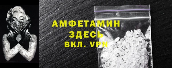 спайс Абинск
