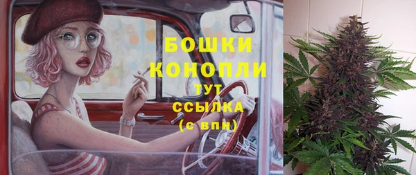 мяу мяу кристалл Абаза