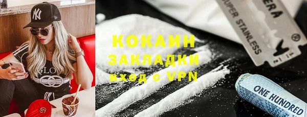 спайс Абинск