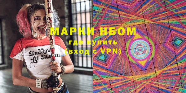 спайс Абинск