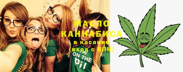 мяу мяу кристалл Абаза