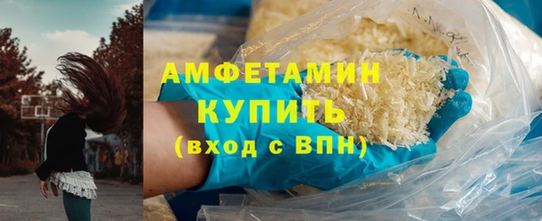 спайс Абинск