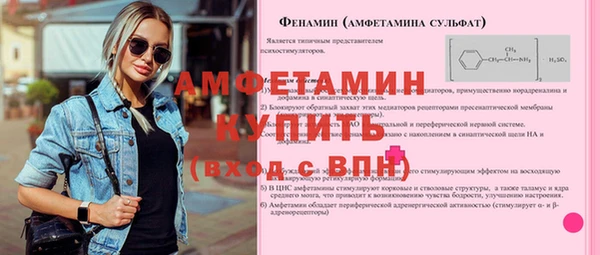 мяу мяу кристалл Абаза