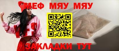 дурь Обнинск