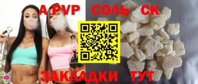дурь Обнинск