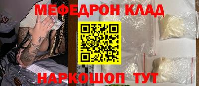 метадон Обь