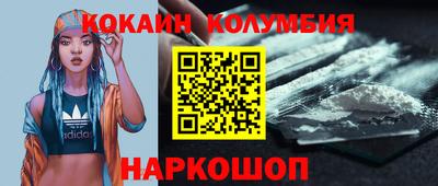 дурь Обнинск