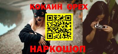 дурь Обнинск