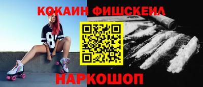 дурь Обнинск