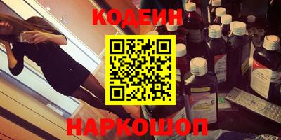 метадон Обь
