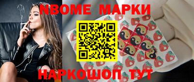 метадон Обь
