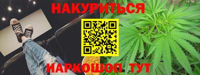 дурь Обнинск